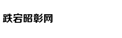 比亚迪唐连撞数车致一死五伤，司